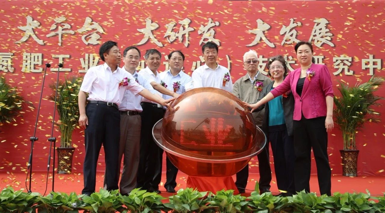 【竞技宝·瞬间】竞技宝化学工业集团建厂50周年回眸（五）