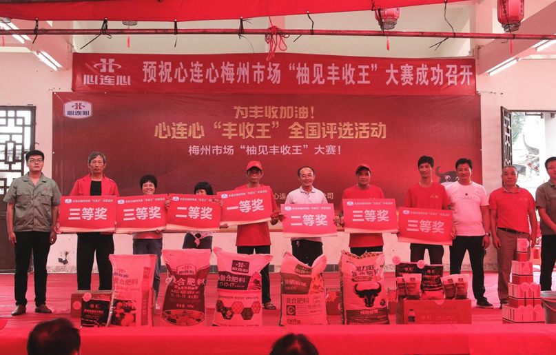 柚甜，柚大，铜川“柚见丰登王”！