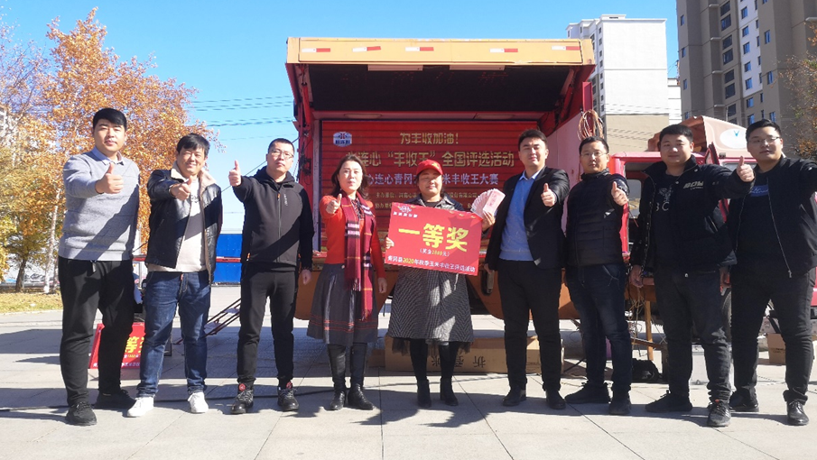 玉米长得棒，笑容脸上放! ——青冈县玉米“丰登王”诞生
