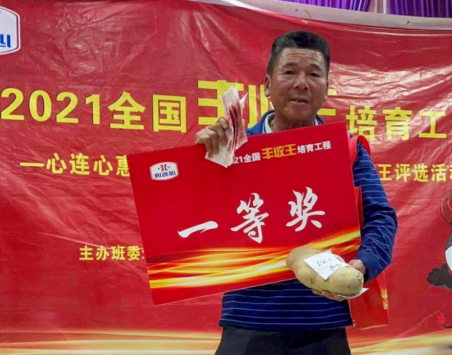竞技宝惠东稔山马铃薯“丰登王”开赛，看看谁是大赢家！