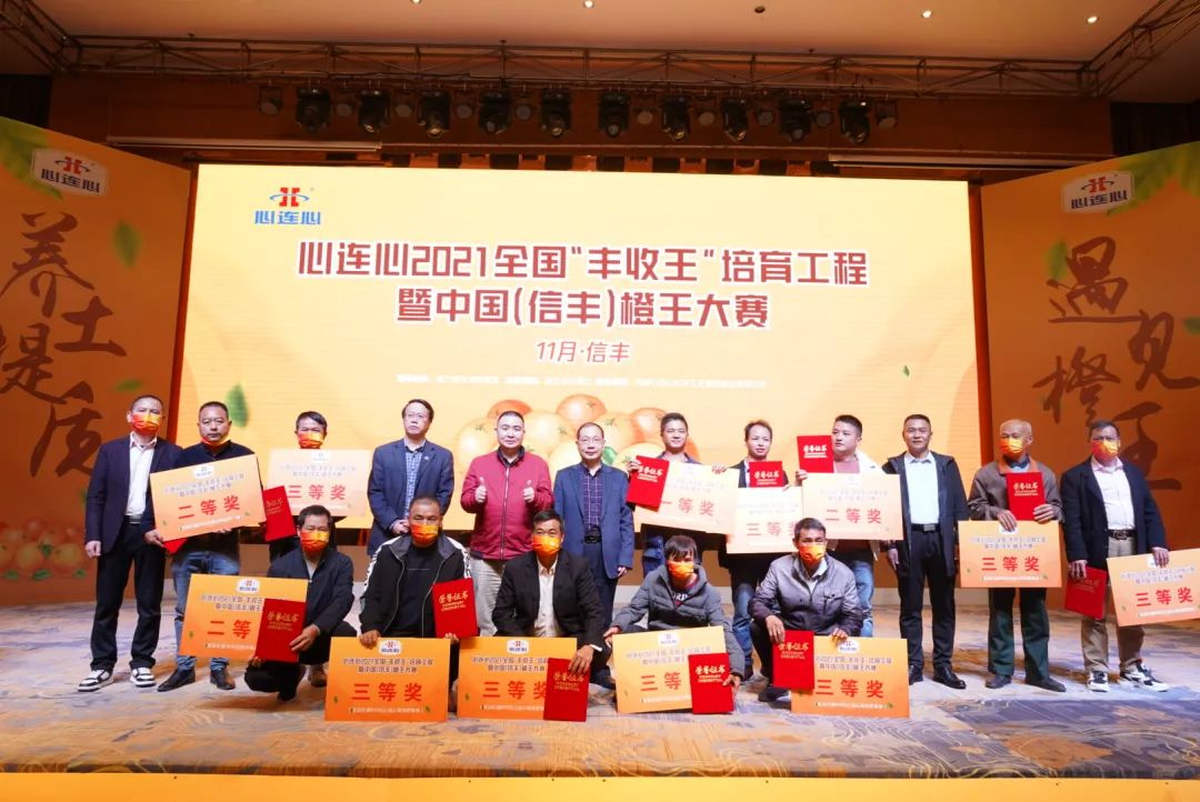 信丰脐橙“丰登王”甜美出炉，竞技宝助力产区提质增效